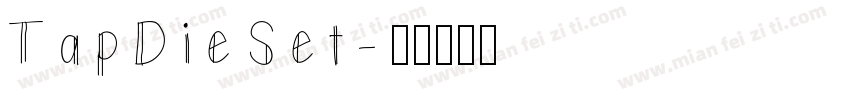 TapDieSet字体转换