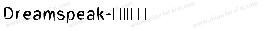 Dreamspeak字体转换