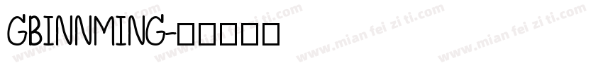 GBINNMING字体转换