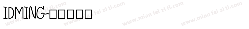 IDMING字体转换