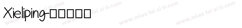 Xieliping字体转换