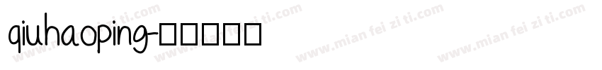 qiuhaoping字体转换