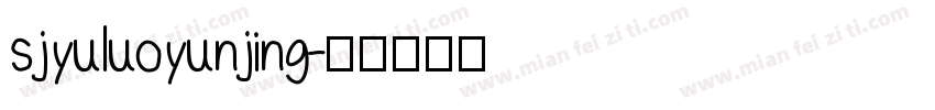 sjyuluoyunjing字体转换