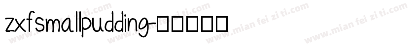 zxfsmallpudding字体转换