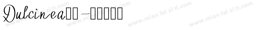Dulcinea字体字体转换