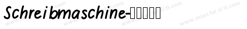Schreibmaschine字体转换