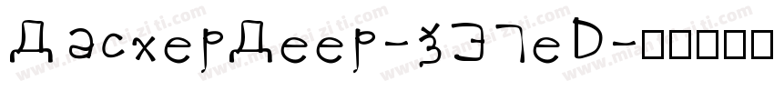 DasherDeer-x37e0字体转换