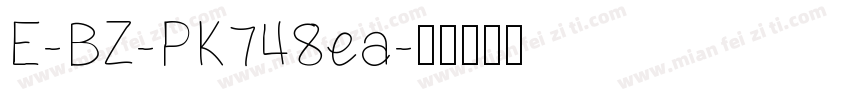 E-BZ-PK748ea字体转换