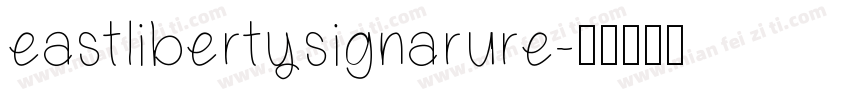 eastlibertysignarure字体转换
