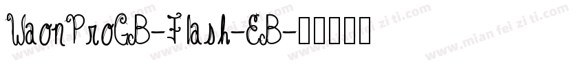 WaonProGB-Flash-EB字体转换