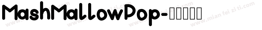MashMallowPop字体转换