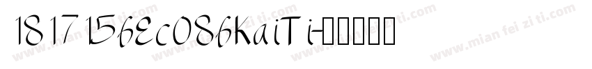1817156Ec086KaiTi字体转换