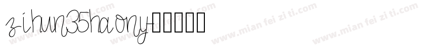 zihun35haony字体转换