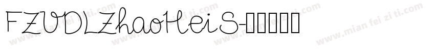 FZVDLZhaoHeiS字体转换