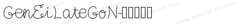GenEiLateGoN字体转换