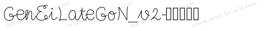 GenEiLateGoN_v2字体转换