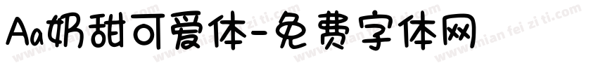 Aa奶甜可爱体字体转换