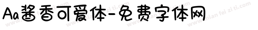 Aa酱香可爱体字体转换