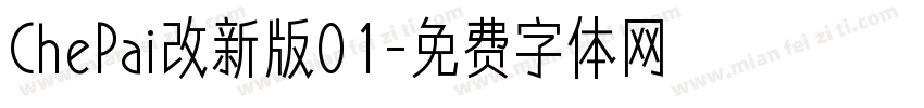 ChePai改新版01字体转换