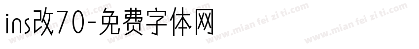 ins改70字体转换