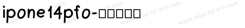 ipone14pfo字体转换