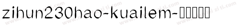 zihun230hao-kuailem字体转换