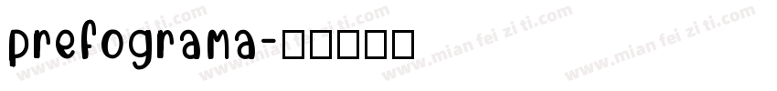 prefograma字体转换