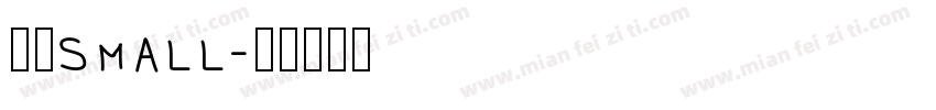 赫思small字体转换