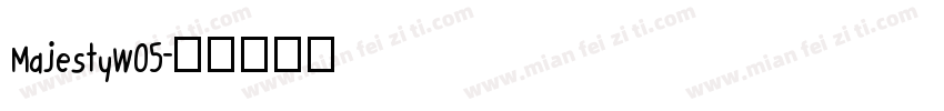 MajestyW05字体转换