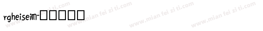 rgheiseim字体转换
