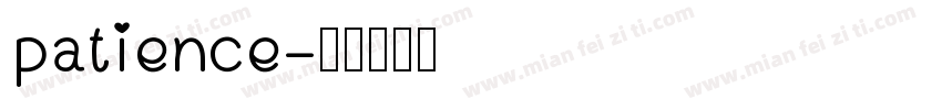 patience字体转换