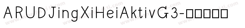 ARUDJingXiHeiAktivG3字体转换