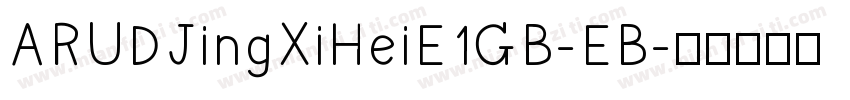 ARUDJingXiHeiE1GB-EB字体转换