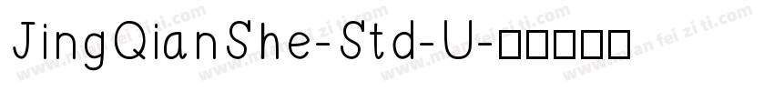 JingQianShe-Std-U字体转换