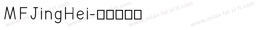 MFJingHei字体转换