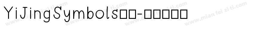 YiJingSymbols字体字体转换