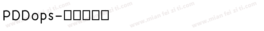 PDDops字体转换