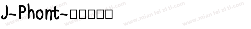 J-Phont字体转换