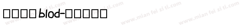 兰米仿宋blod字体转换