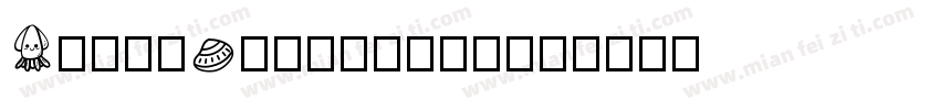 AppleEmoji15.4字体转换