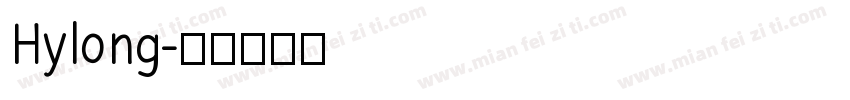 Hylong字体转换