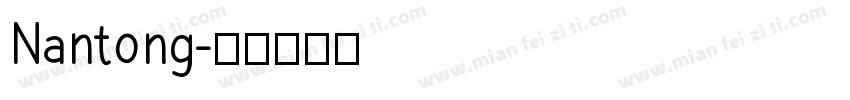 Nantong字体转换
