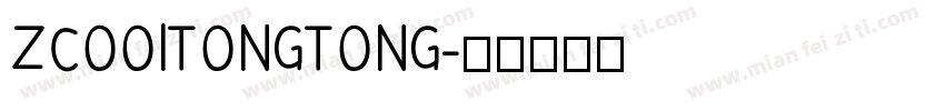 ZCOOlTONGTONG字体转换