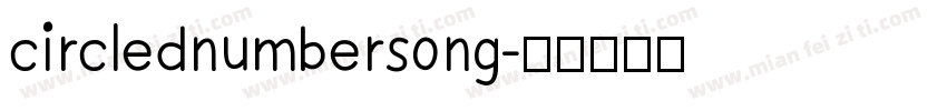 circlednumbersong字体转换