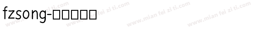 fzsong字体转换