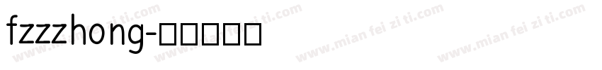 fzzzhong字体转换
