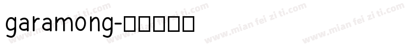garamong字体转换