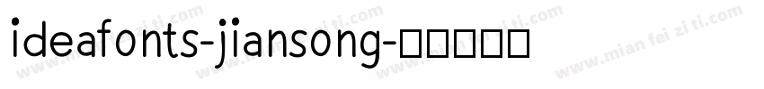 ideafonts-jiansong字体转换