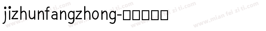 jizhunfangzhong字体转换