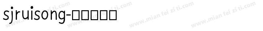 sjruisong字体转换